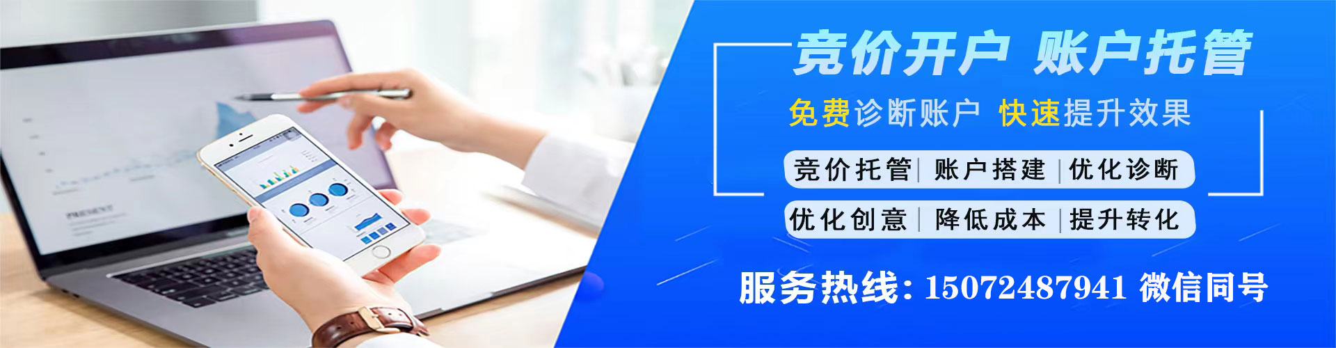 门头沟百度开户返点