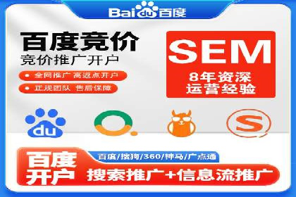百度地图推广实战：商家如何利用地理位置优势吸引客户
